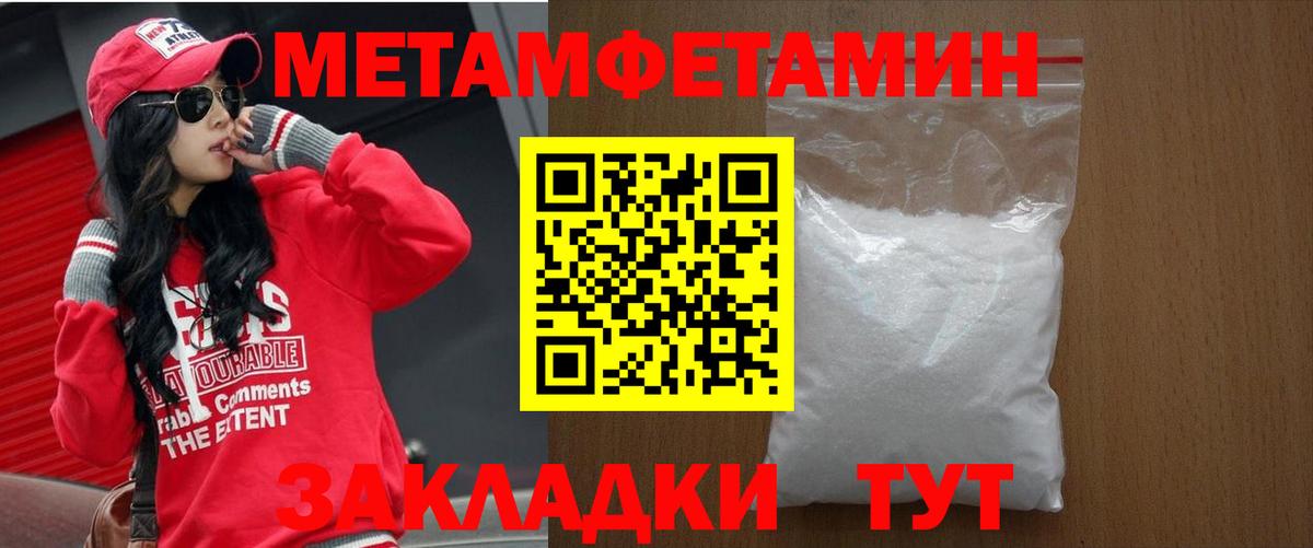 Amphetamine 97%  АМФЕТАМИН  Егорьевск  Вход с VPN 