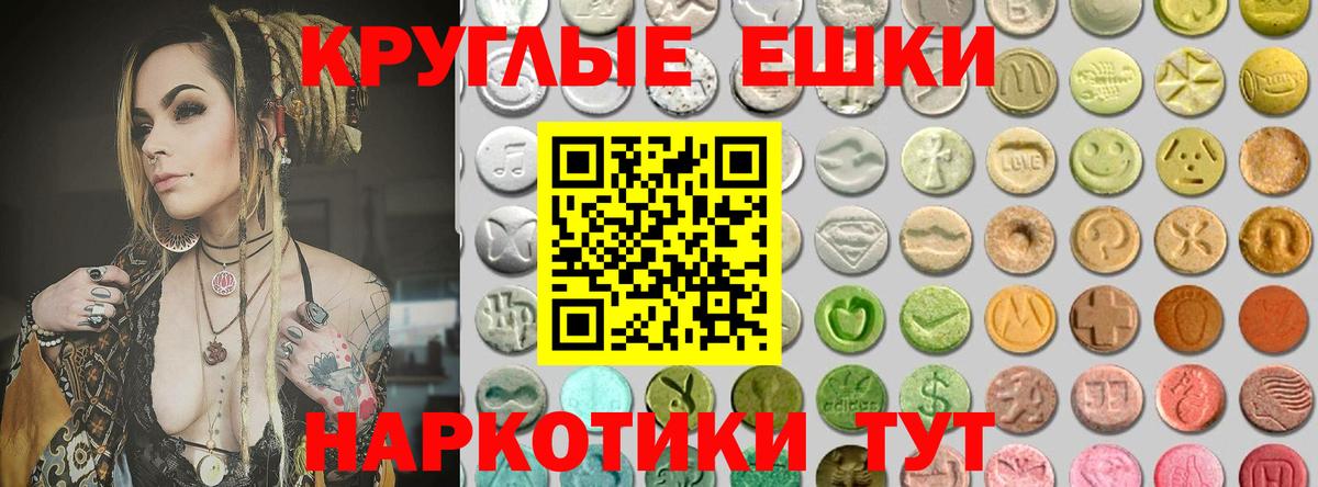 Экстази Punisher Егорьевск
