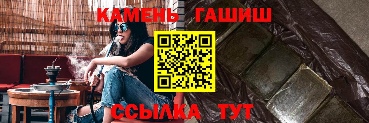 Гашиш AMNESIA HAZE  Вход с VPN  Егорьевск 