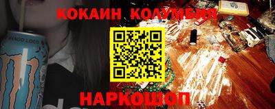 каннабис Балахна