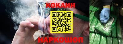 соль курить ск Балашиха