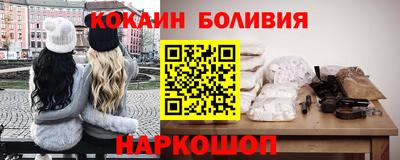 соль курить ск Балашиха
