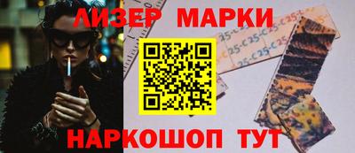 соль курить ск Балашиха