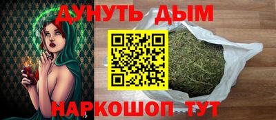 каннабис Балахна
