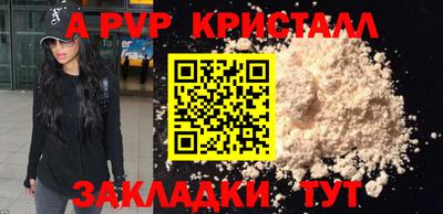 соль курить ск Балашиха
