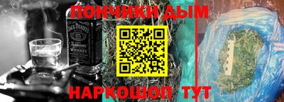 каннабис Балахна