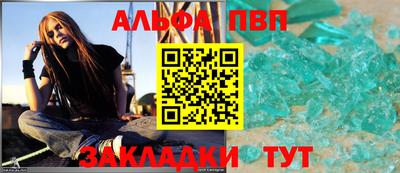 соль курить ск Балашиха