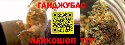 каннабис Балахна
