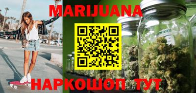 соль курить ск Балашиха