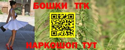 соль курить ск Балашиха