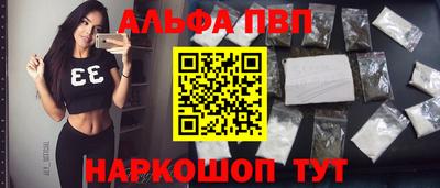 apvp Балаково