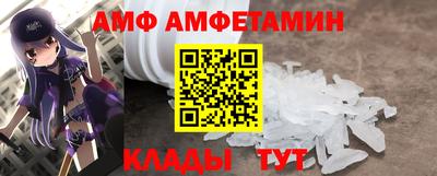 соль курить ск Балашиха