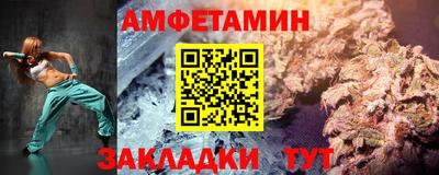 соль курить ск Балашиха