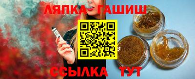 соль курить ск Балашиха