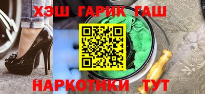 каннабис Балахна