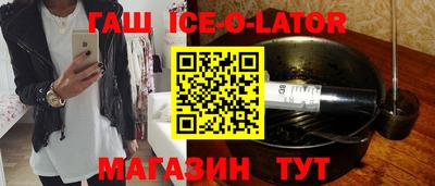 соль курить ск Балашиха