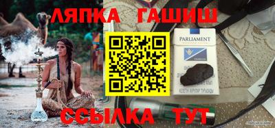 соль курить ск Балашиха