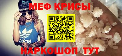 соль курить ск Балашиха
