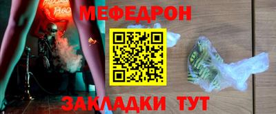 соль курить ск Балашиха