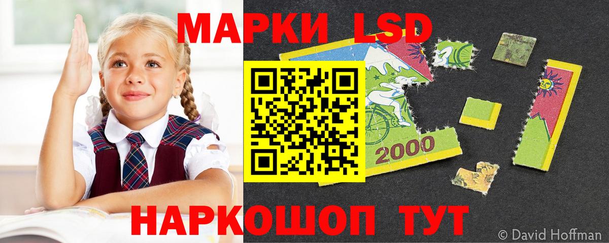 Мефедрон   ГАШИШ  Кокаин  МДМА  Егорьевск  Вход с VPN  МАРИХУАНА 