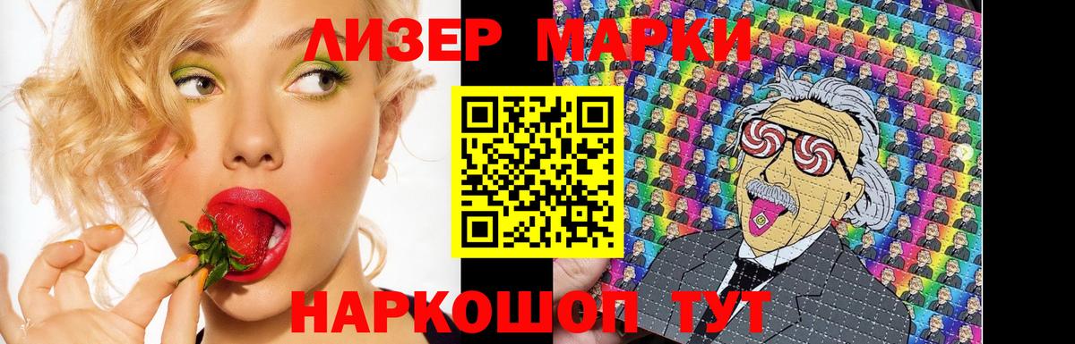 Егорьевск  LSD-25 экстази ecstasy  Вход с VPN  ЛСД экстази кислота 