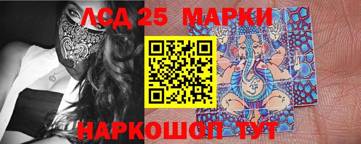 Наркотические марки  Вход с VPN  Марки NBOMe 1,8мг  Егорьевск  Марки NBOMe 1,8мг 