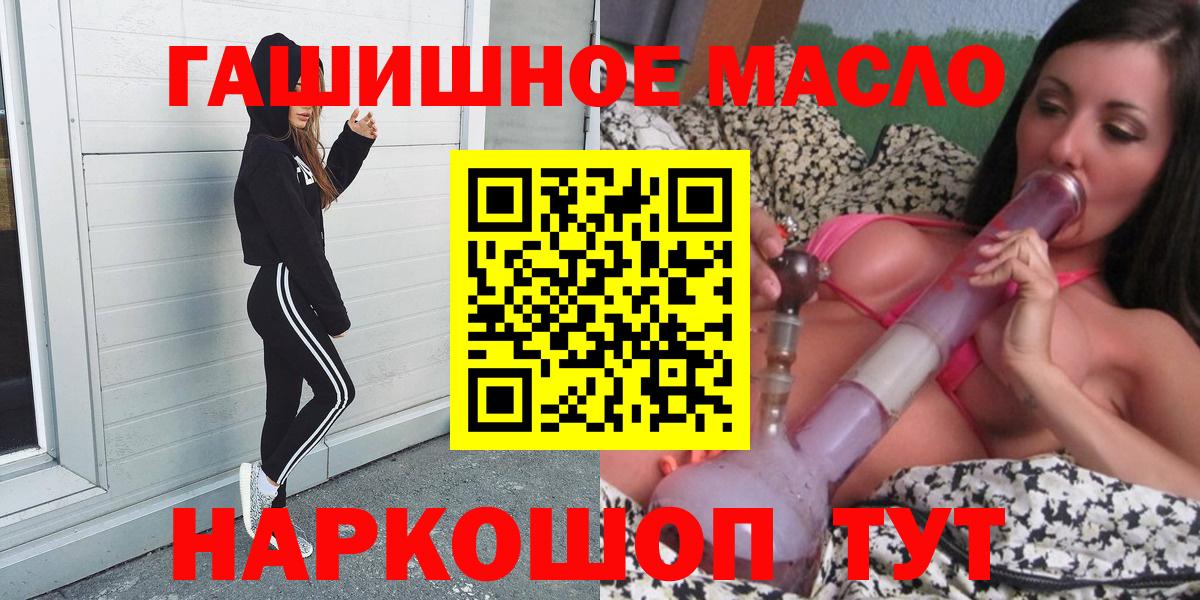 Дистиллят ТГК концентрат Егорьевск